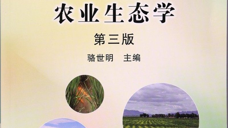 高端玻璃温室大棚：农业现代化的关键设施