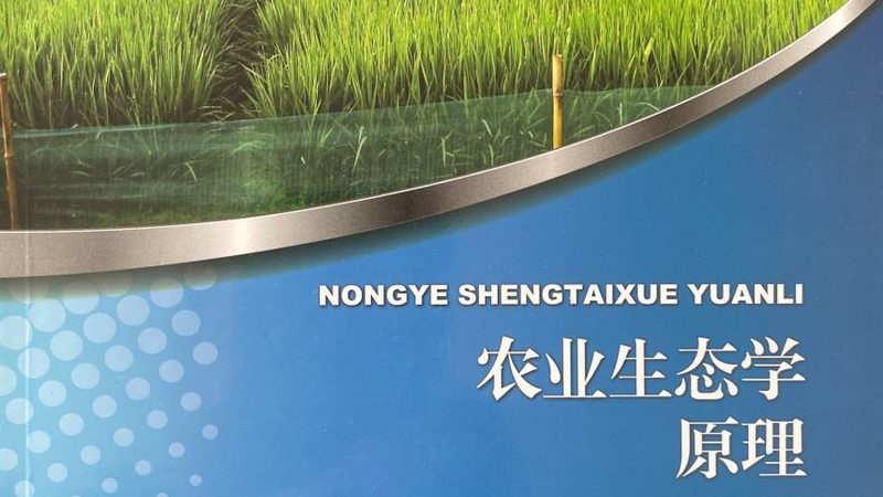 农民专业合作社财务管理制度模板下载