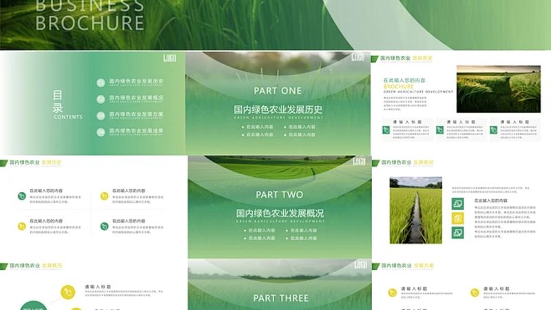 果树种植专用复合肥，选对配方比选品牌更重要